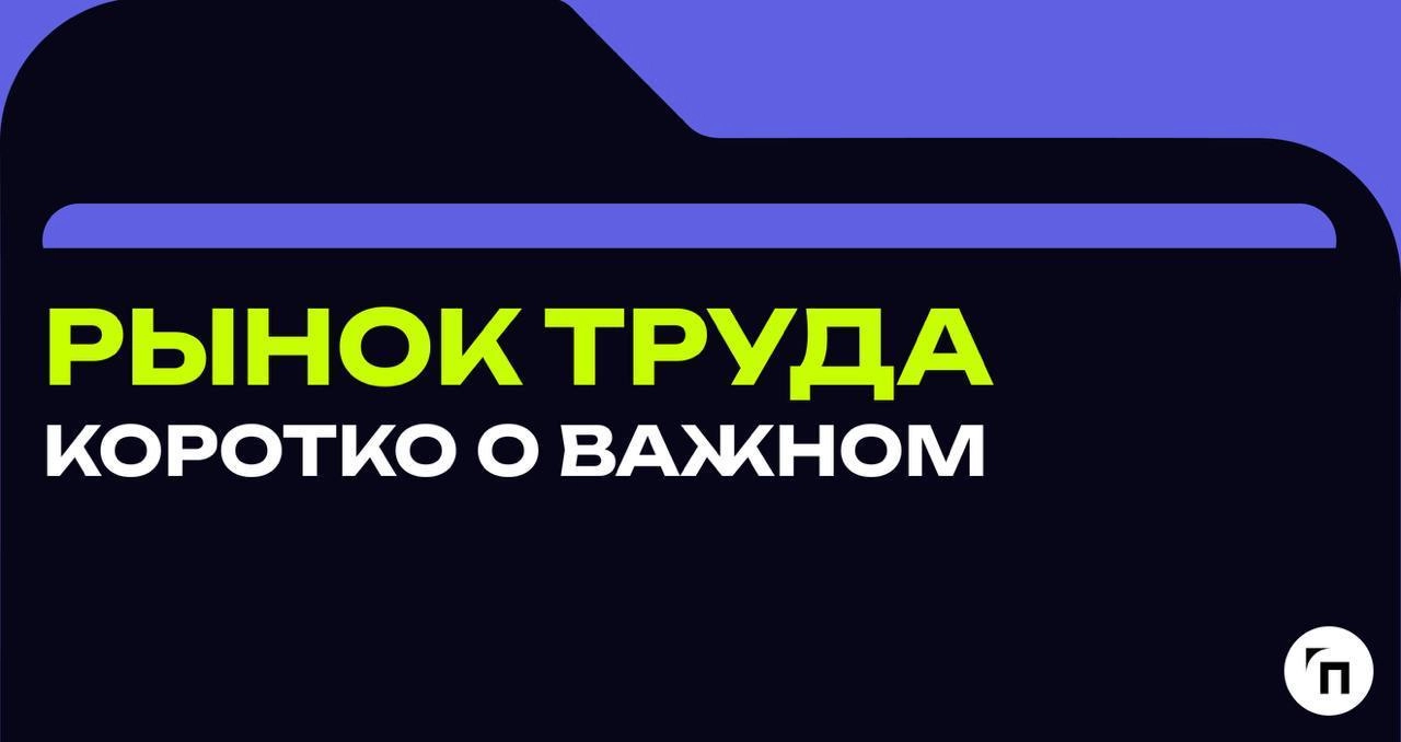Новости рынка труда | Сетка — новая социальная сеть от hh.ru