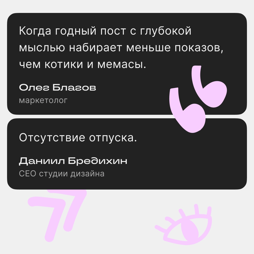 Пост о наболевшем | Сетка — новая социальная сеть от hh.ru