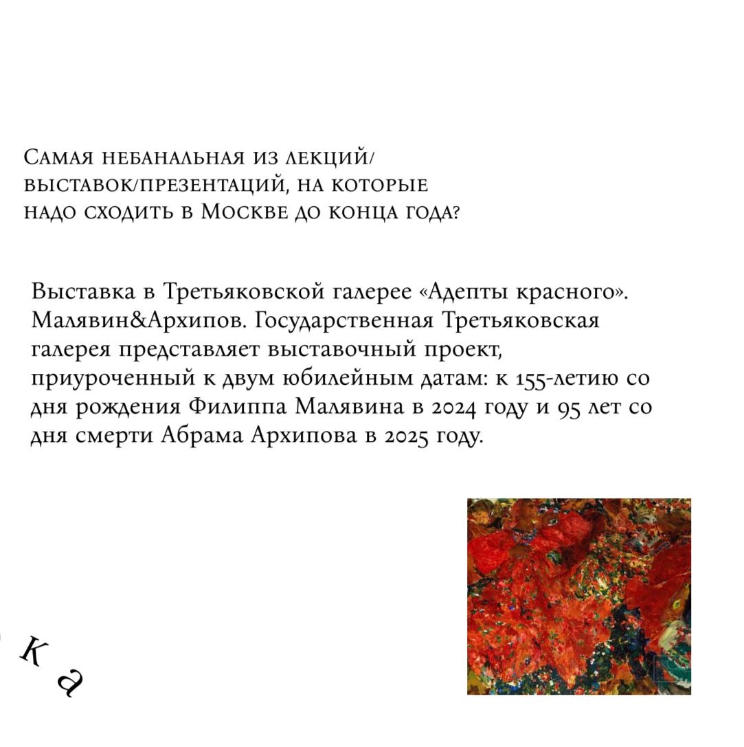 В Москве у меня ровно 3 человека, с которыми я могу выйти в свет. И с каждой из них мне надо согласовывать дату, время, место | Сетка — социальная сеть от hh.ru