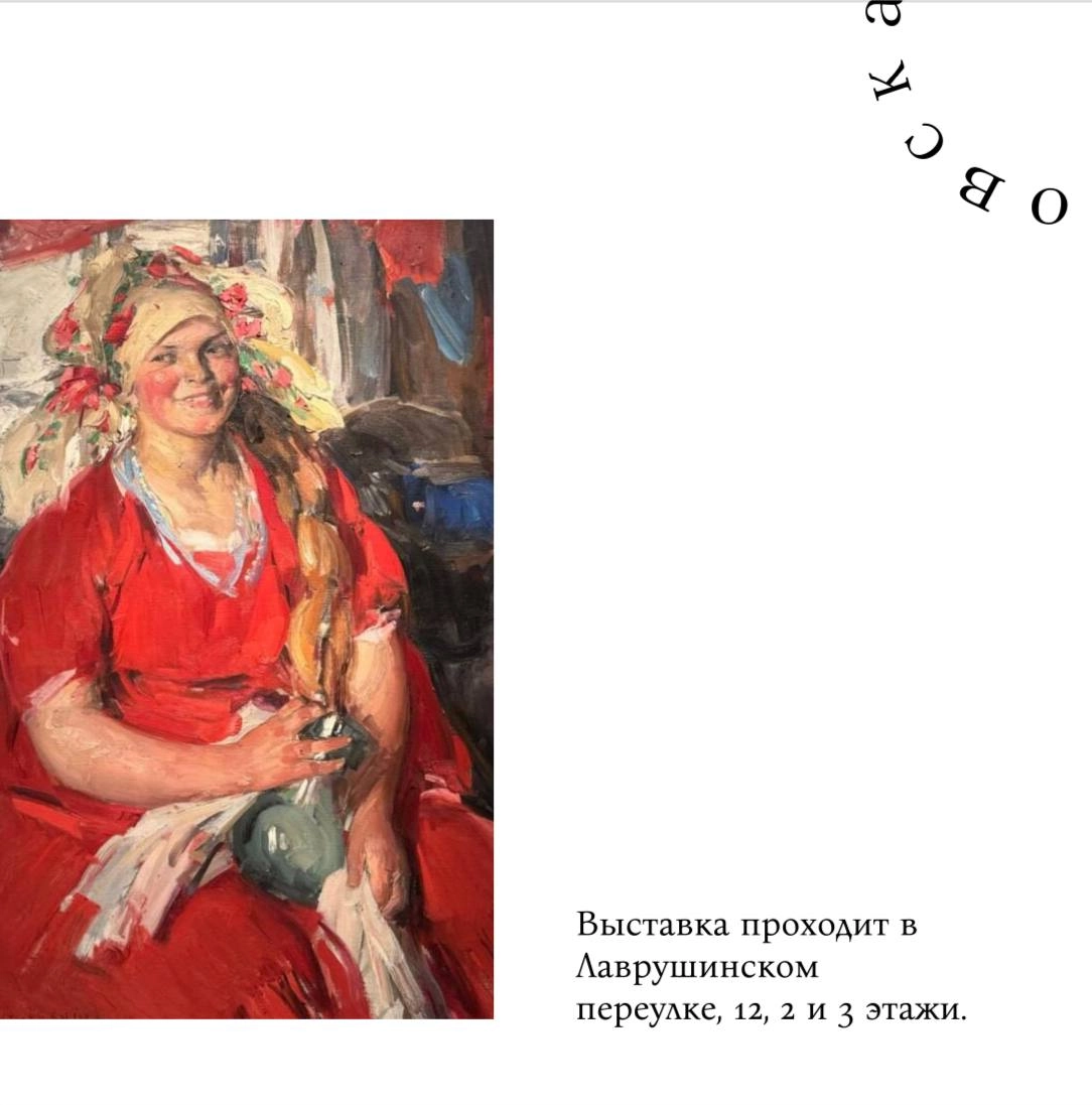 В Москве у меня ровно 3 человека, с которыми я могу выйти в свет. И с каждой из них мне надо согласовывать дату, время, место | Сетка — социальная сеть от hh.ru