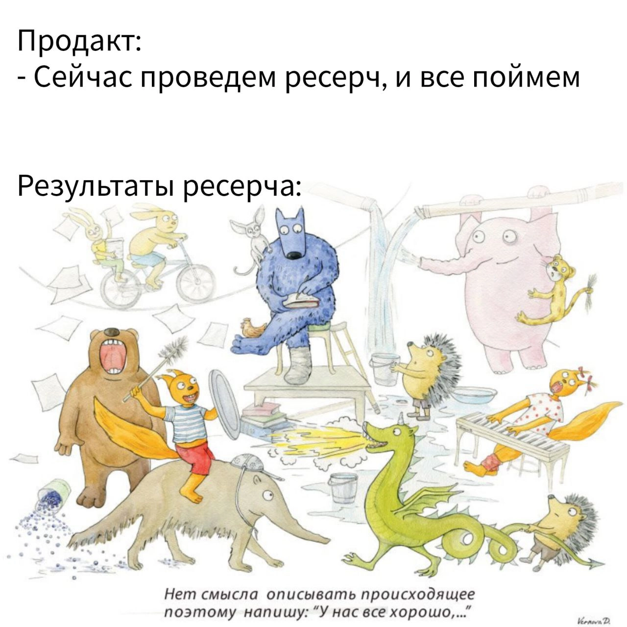 Собирала картинку сама, но акварелька гениальная и не моя - поэтому без копирайта
С пятницей!
Таня, [ex-B2B 👩‍💻] 
@productsgossip | Сетка — новая социальная сеть от hh.ru