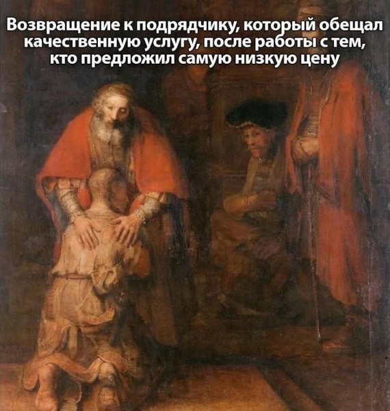 ☝️Экономика должна быть экономной©️ 😜  
https://t.me/datagovernance4all | Сетка — новая социальная сеть от hh.ru