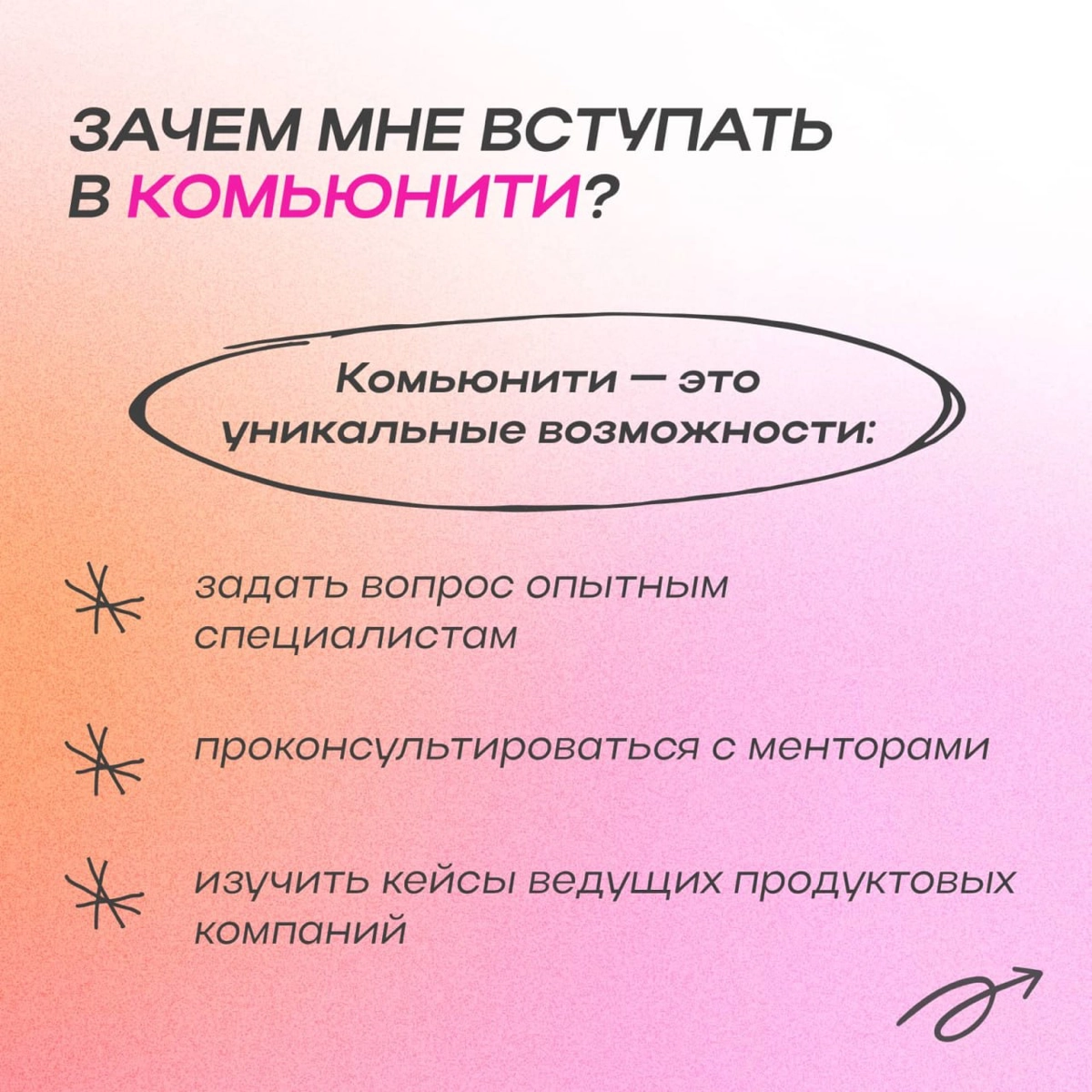 Epic+ больше нет. Теперь есть Epic Growth Community! ✨  
Это образовательное сообщество для тех, кто хочет растить бизнес-метрики, команду и себя | Сетка — новая социальная сеть от hh.ru