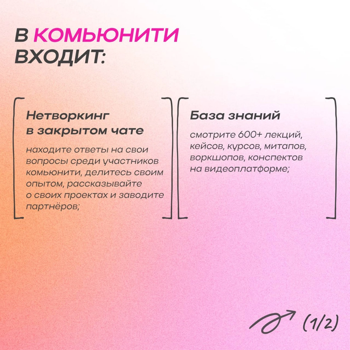 Epic+ больше нет. Теперь есть Epic Growth Community! ✨  
Это образовательное сообщество для тех, кто хочет растить бизнес-метрики, команду и себя | Сетка — новая социальная сеть от hh.ru