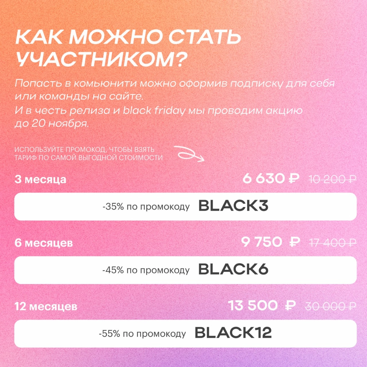 Epic+ больше нет. Теперь есть Epic Growth Community! ✨  
Это образовательное сообщество для тех, кто хочет растить бизнес-метрики, команду и себя | Сетка — новая социальная сеть от hh.ru