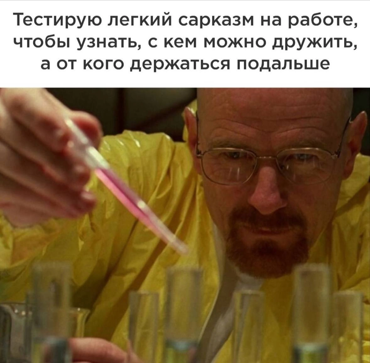 Вообще считаю, что если ты не шутил на созвоне так, что после твоей шутки все резко замолчали — значит ты не знаешь что такое НАСТОЯЩИЙ кринж | Сетка — новая социальная сеть от hh.ru