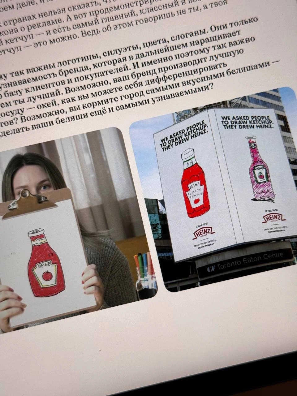 Второй вечер подряд изучаю гайд от Жени и Наили — восторг! Девчонки собрали 57 бренд-кейсов: под капотом Patagonia, adidas, Heinz, Rhode, даже Esquire с Пелевиным | Сетка — новая социальная сеть от hh.ru