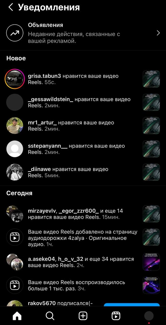 Короткий контент и товарка: как продавать по-серьезному. Кейс  
Если вы до сих пор не продаете что-либо через короткий контент - вы многое упускаете. Как минимум,еще один канал рекламного трафика | Сетка — новая социальная сеть от hh.ru