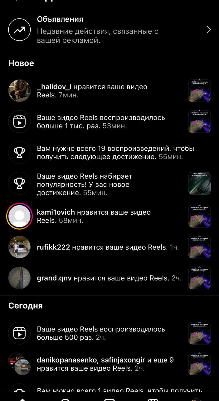 Короткий контент и товарка: как продавать по-серьезному. Кейс  
Если вы до сих пор не продаете что-либо через короткий контент - вы многое упускаете. Как минимум,еще один канал рекламного трафика | Сетка — новая социальная сеть от hh.ru