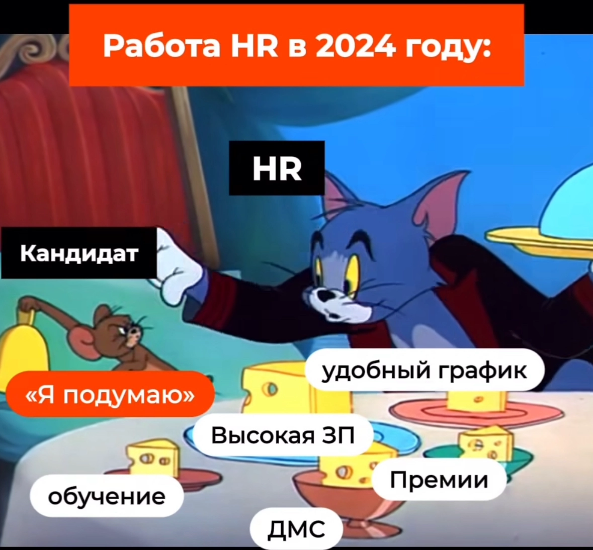 Сетка — новая социальная сеть от hh.ru