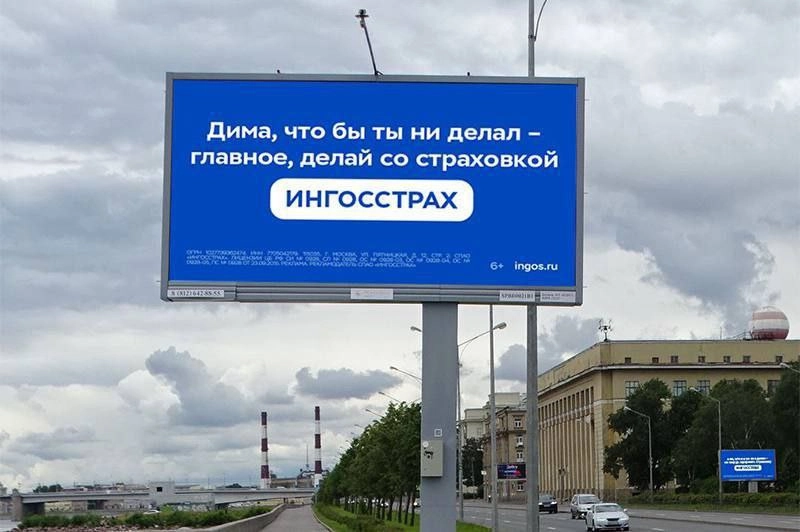 вариант пробить баннерную слепоту — начать выходить за рамки рекламного креатива. 

в кино это называется «сломать 4 стену», что — значит  начать вести диалог напрямую со зрителем прямо с экрана | Сетка — новая социальная сеть от hh.ru