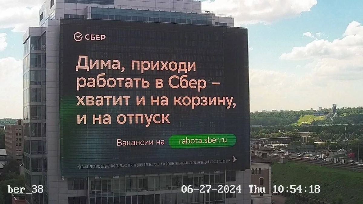 вариант пробить баннерную слепоту — начать выходить за рамки рекламного креатива. 

в кино это называется «сломать 4 стену», что — значит  начать вести диалог напрямую со зрителем прямо с экрана | Сетка — новая социальная сеть от hh.ru