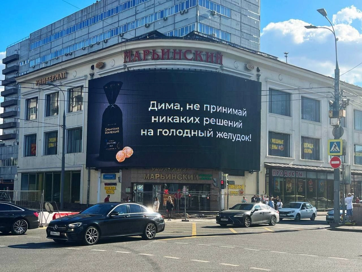 вариант пробить баннерную слепоту — начать выходить за рамки рекламного креатива. 

в кино это называется «сломать 4 стену», что — значит  начать вести диалог напрямую со зрителем прямо с экрана | Сетка — новая социальная сеть от hh.ru