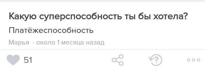 Мечта любого дизайнера 
#трудоВыебудни #дизайн #дизайнер | Сетка — новая социальная сеть от hh.ru