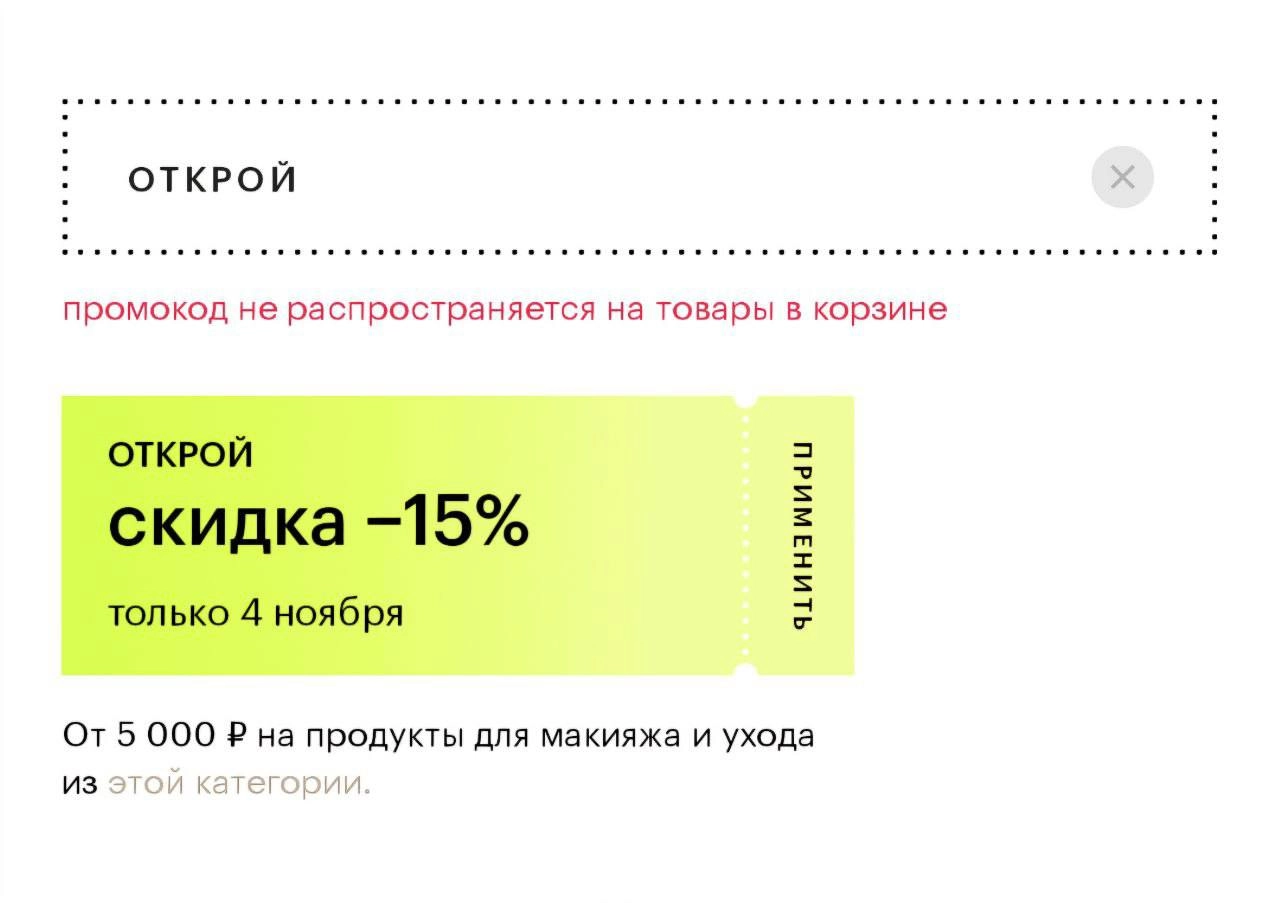 Невиданная щедрость 🤑 [ 2/3 ]
#какЖеБесит У меня для тебя есть промокод, только я тебе его не отдам! 😡 
Промокод на покупку крокодила, промокод на рог единорога, промокод на все то, что ты никогда не ... | Сетка — новая социальная сеть от hh.ru