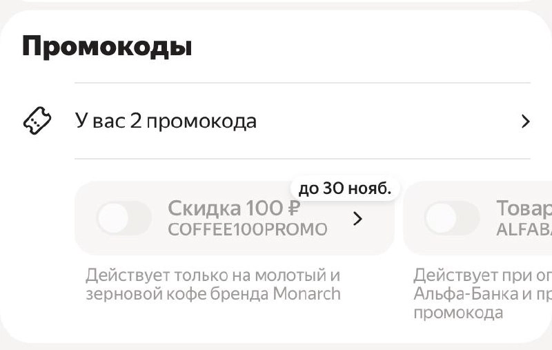 Невиданная щедрость 🤑 [ 2/3 ]
#какЖеБесит У меня для тебя есть промокод, только я тебе его не отдам! 😡 
Промокод на покупку крокодила, промокод на рог единорога, промокод на все то, что ты никогда не ... | Сетка — новая социальная сеть от hh.ru