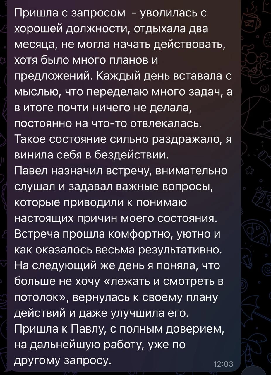 Прошел сертификацию ICTA и снова открыл набор на коучинг без оплаты.Вот и закончилось обучение коучингу, и теперь я могу называть себя профессиональным коучем с сертификацией ICTA | Сетка — новая социальная сеть от hh.ru