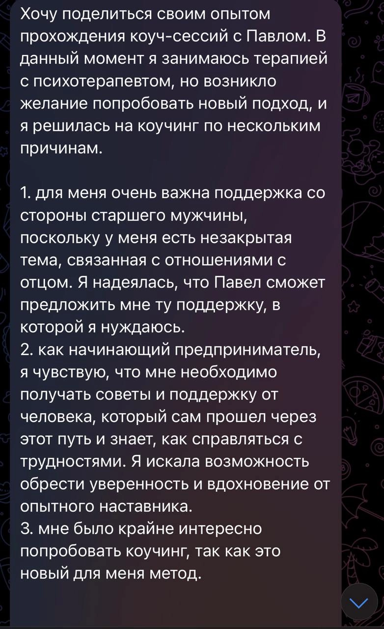 Прошел сертификацию ICTA и снова открыл набор на коучинг без оплаты.Вот и закончилось обучение коучингу, и теперь я могу называть себя профессиональным коучем с сертификацией ICTA | Сетка — новая социальная сеть от hh.ru