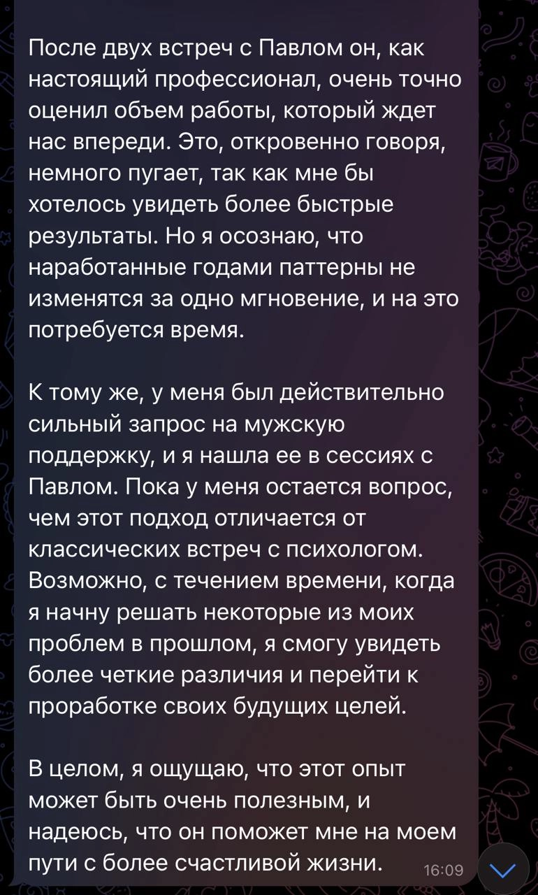 Прошел сертификацию ICTA и снова открыл набор на коучинг без оплаты.Вот и закончилось обучение коучингу, и теперь я могу называть себя профессиональным коучем с сертификацией ICTA | Сетка — новая социальная сеть от hh.ru