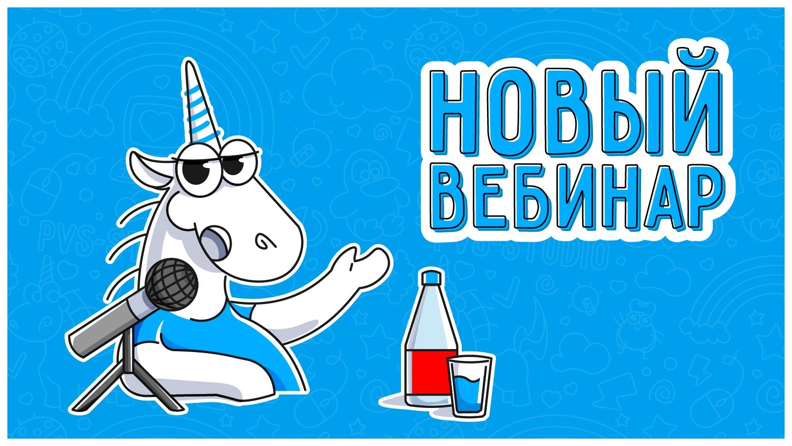 ⚡️Напоминалка!
Завтра в 14:00 состоится наш вебинар для C# разработчиков | Сетка — новая социальная сеть от hh.ru