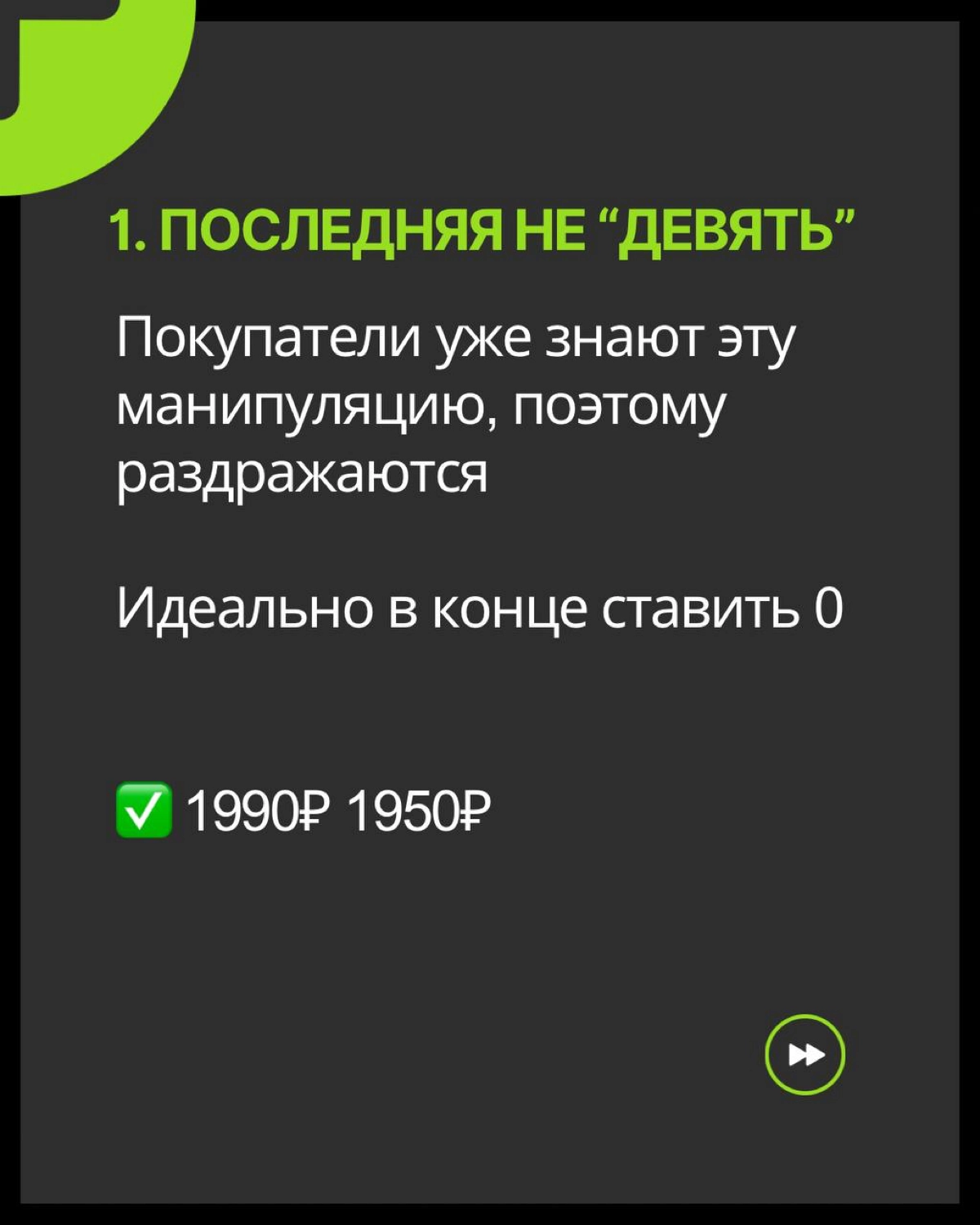 Сетка — новая социальная сеть от hh.ru