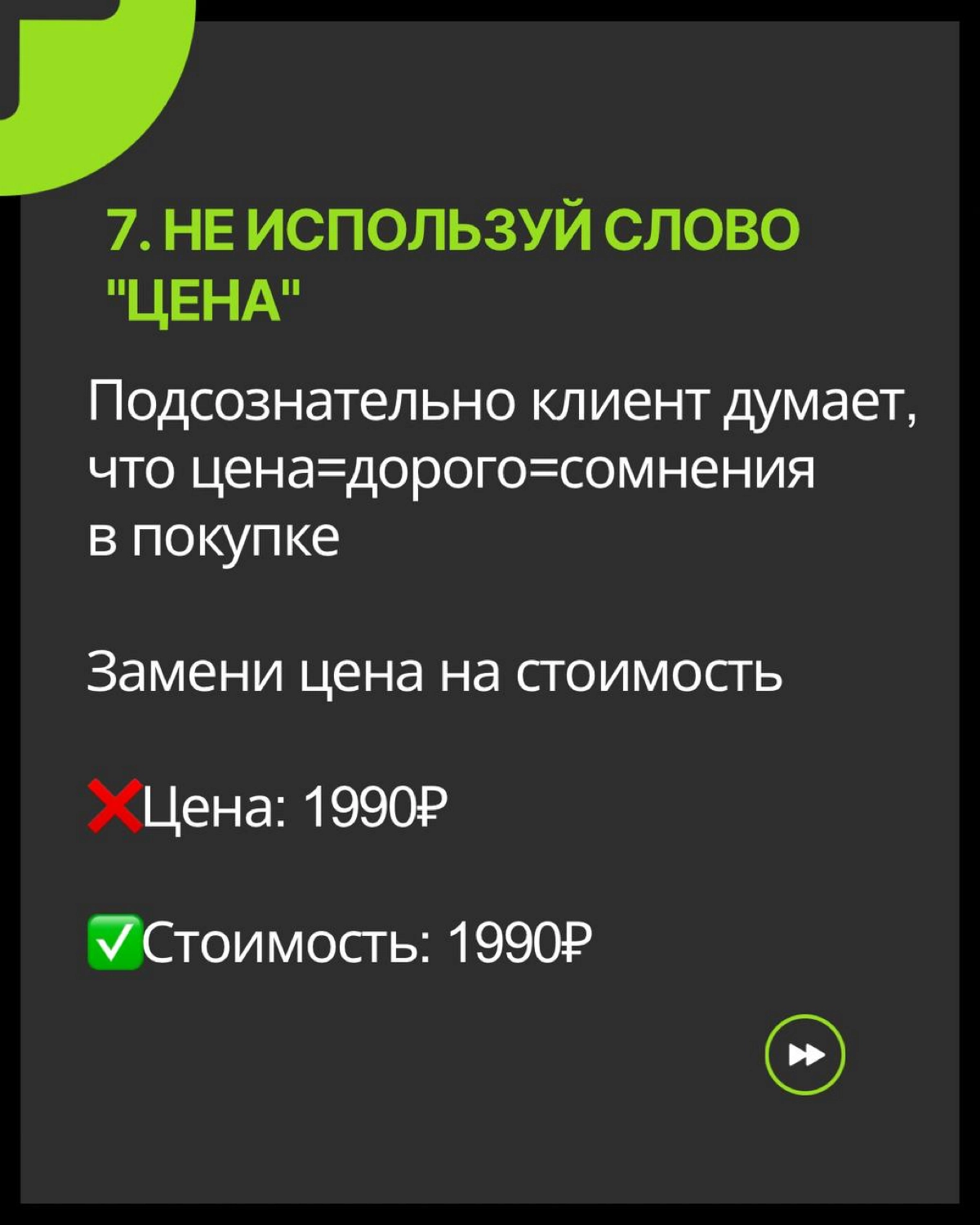 Сетка — новая социальная сеть от hh.ru