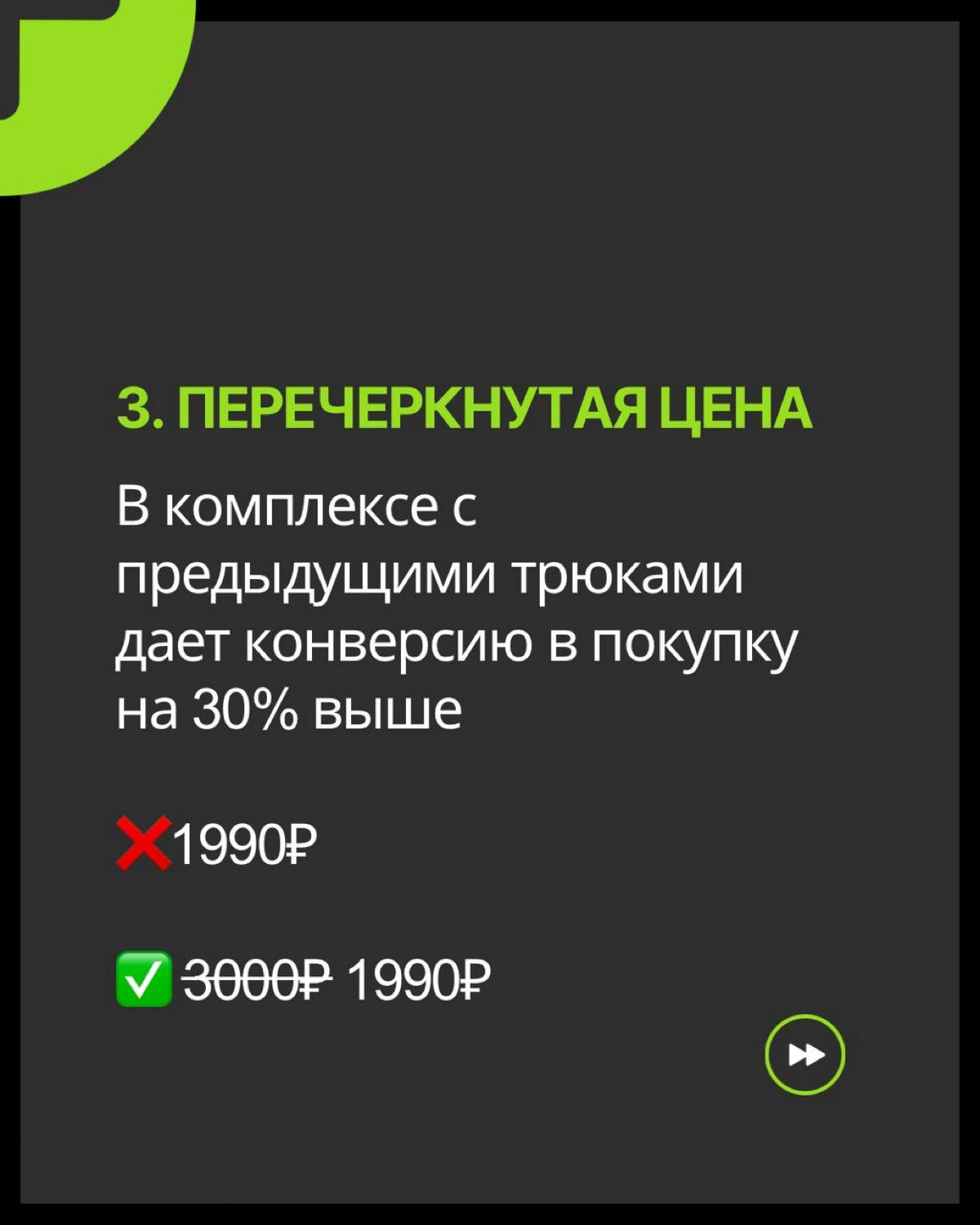 Сетка — новая социальная сеть от hh.ru