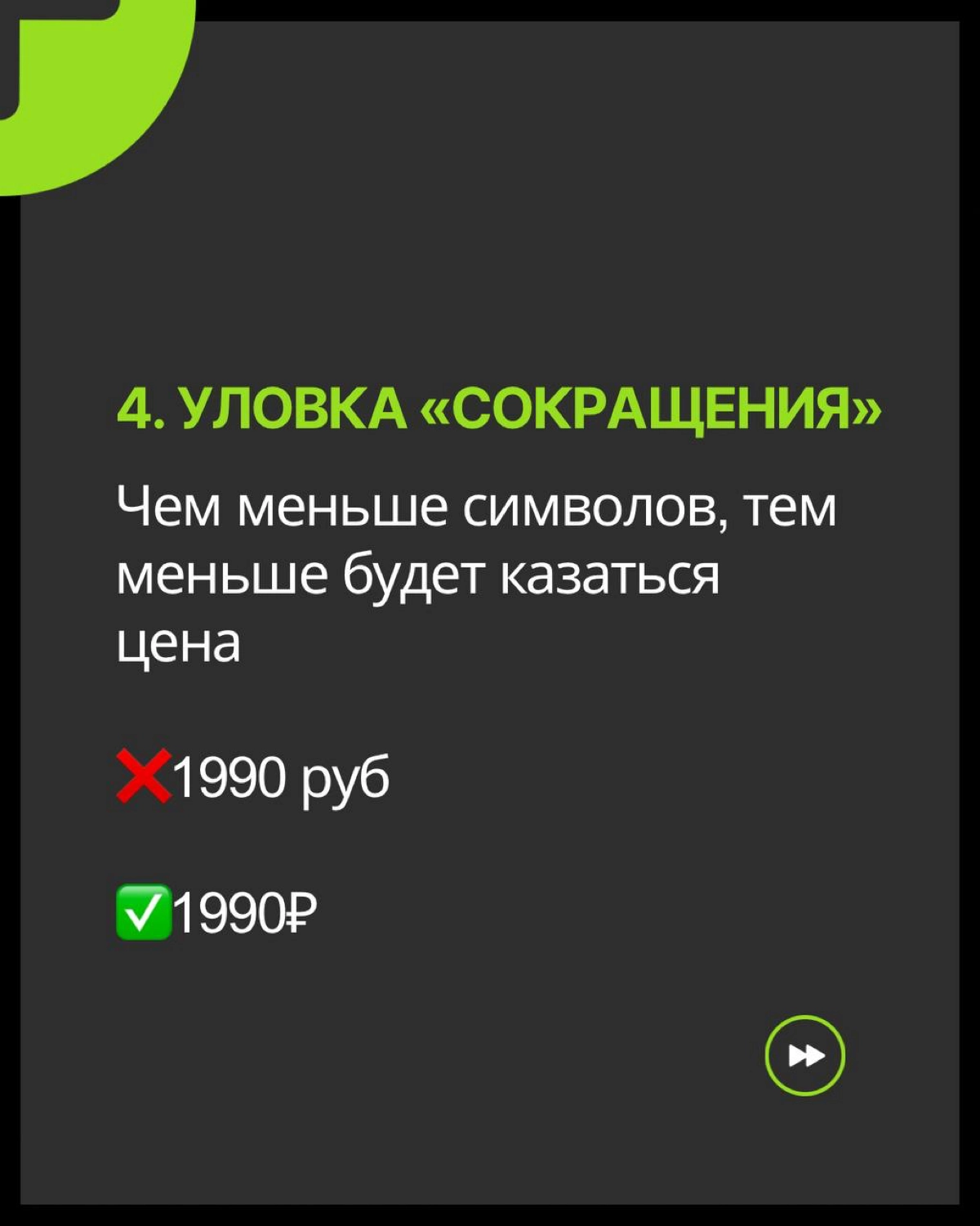 Сетка — новая социальная сеть от hh.ru
