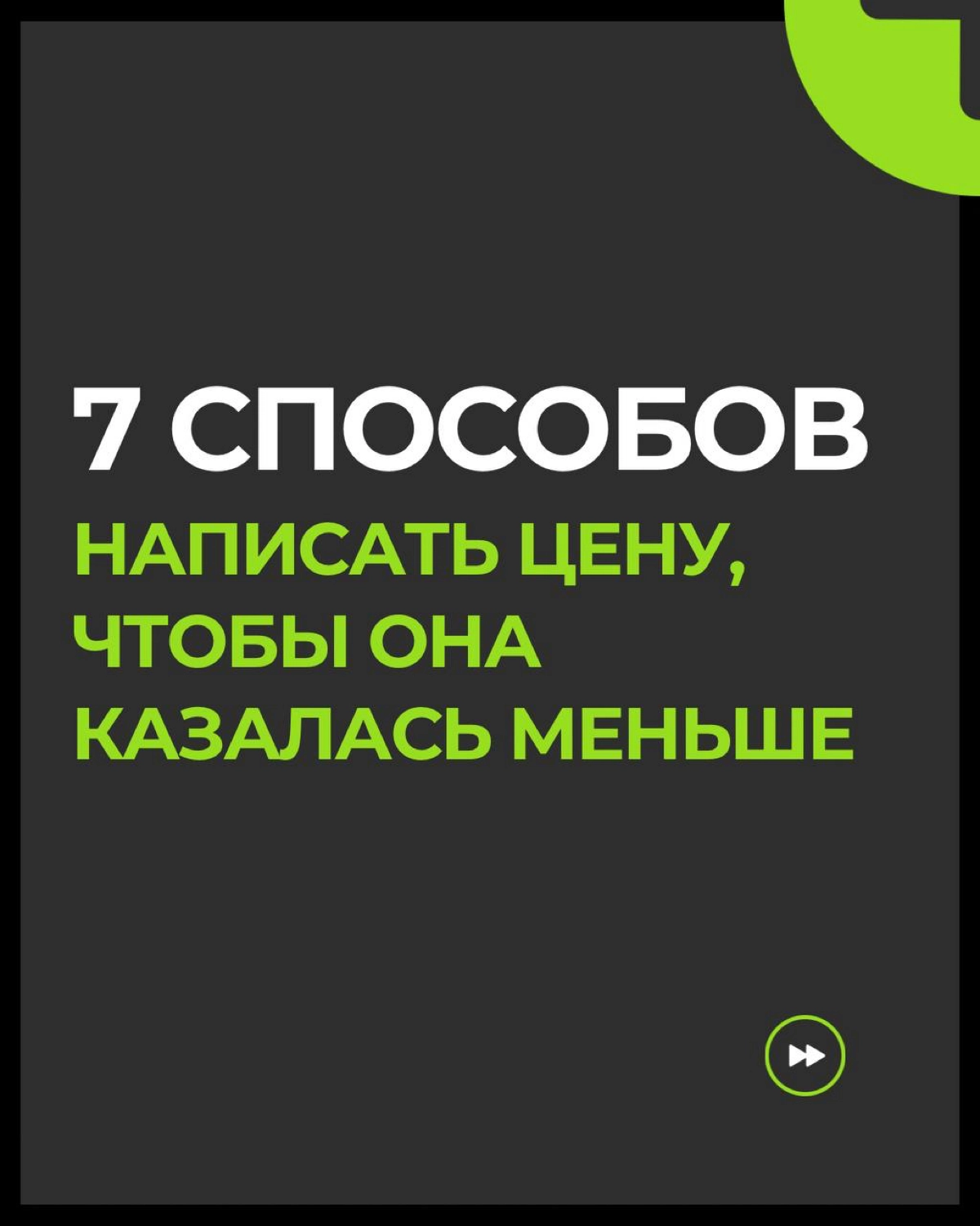 Сетка — новая социальная сеть от hh.ru