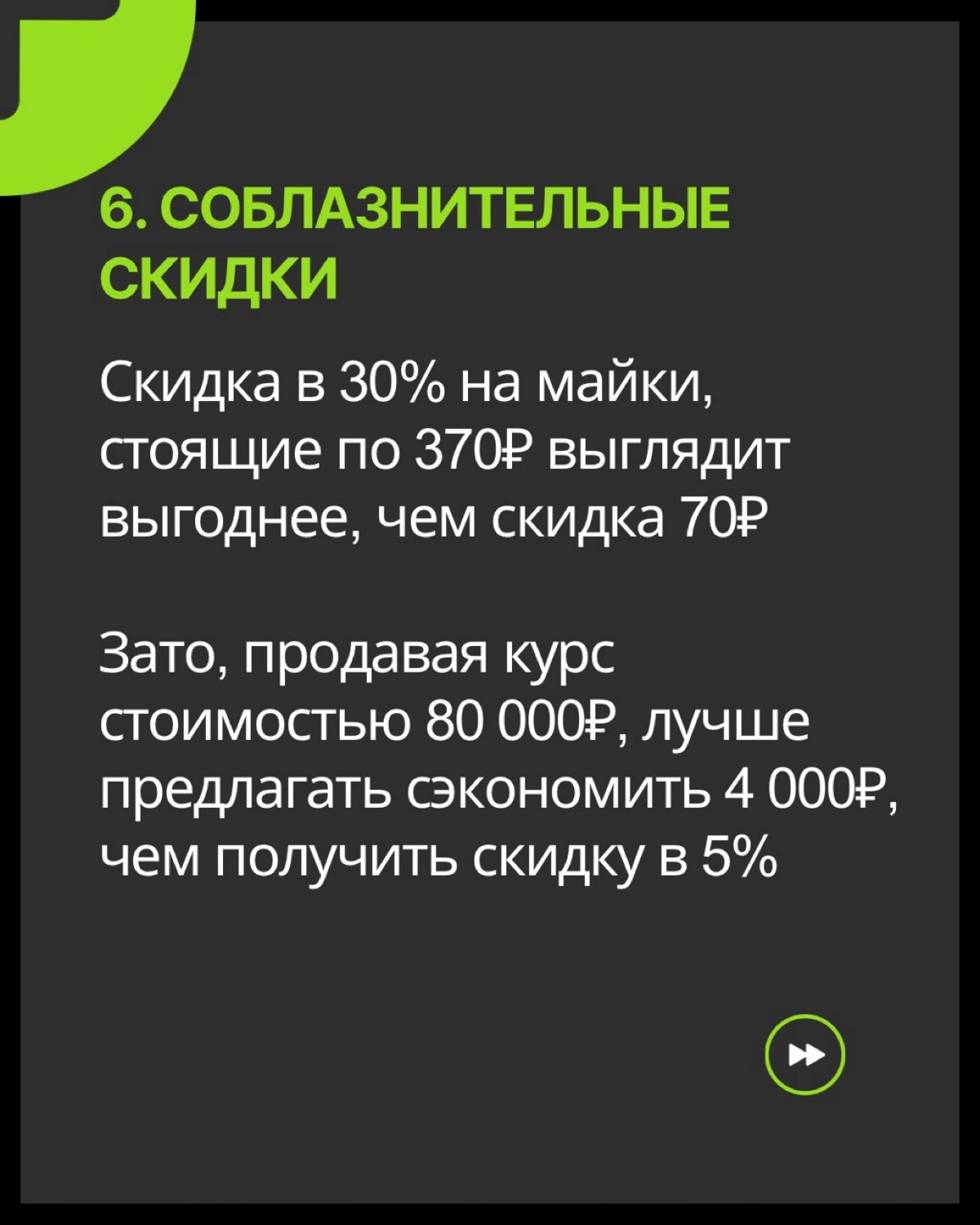 Сетка — новая социальная сеть от hh.ru