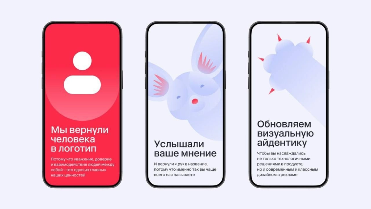 Всем доброго понедельника!
Профи.ру сделали ребрендинг, выглядит симпатично: обновили название, лого, общую айдентику и цвет | Сетка — новая социальная сеть от hh.ru