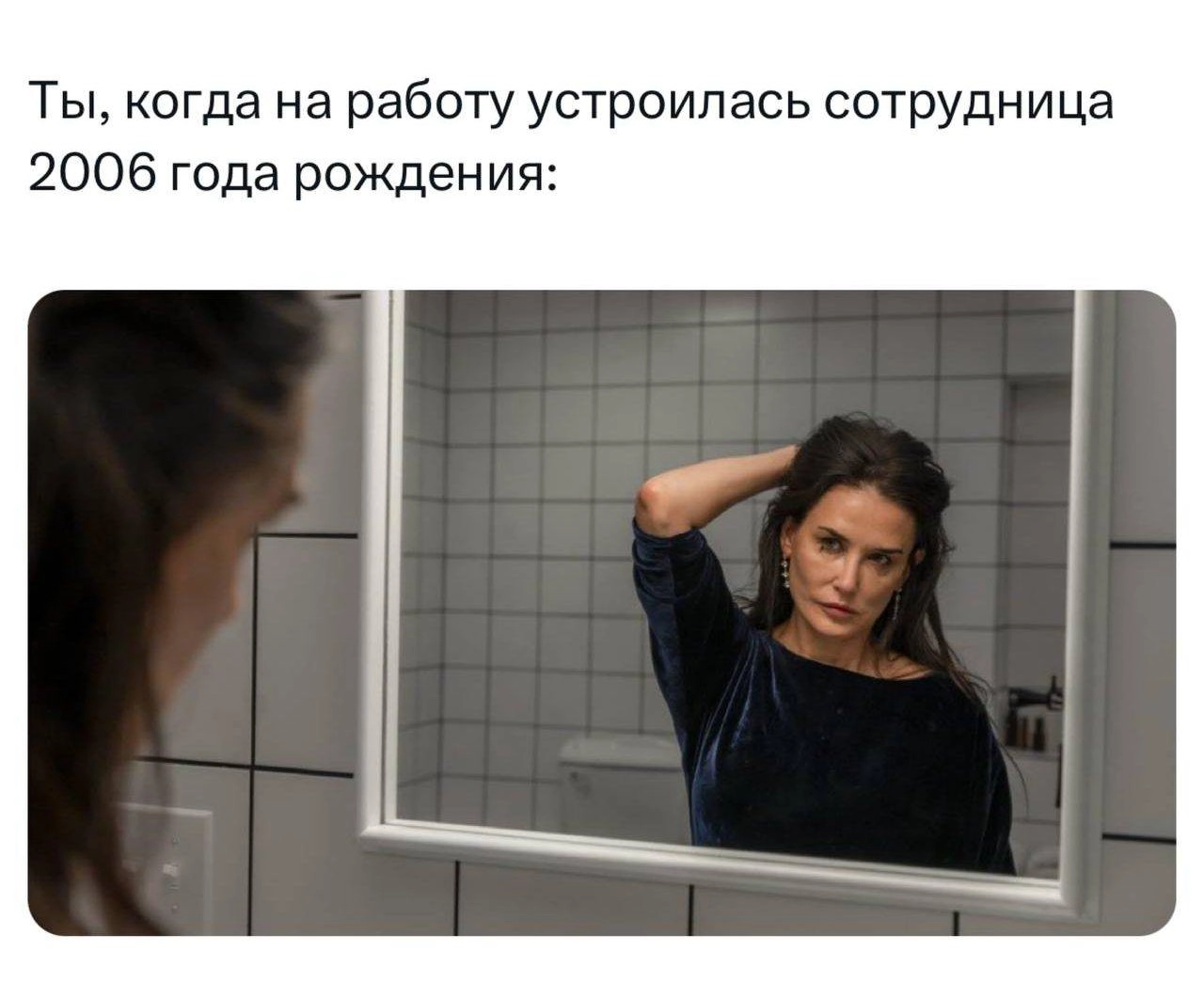 Мем
Продолжу рубрику позавчерашний мем, может станет традицией. 
Делись в комментариях своим любимым мемом прошлой недели*
#мем | Сетка — новая социальная сеть от hh.ru