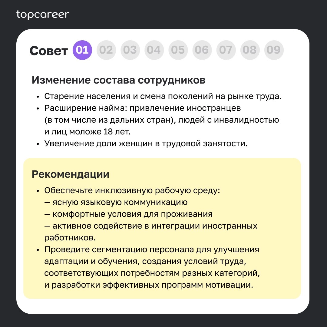 81% руководителей компаний утверждают...
что никогда еще задачи бизнеса и HR-подразделений не были так тесно переплетены | Сетка — новая социальная сеть от hh.ru