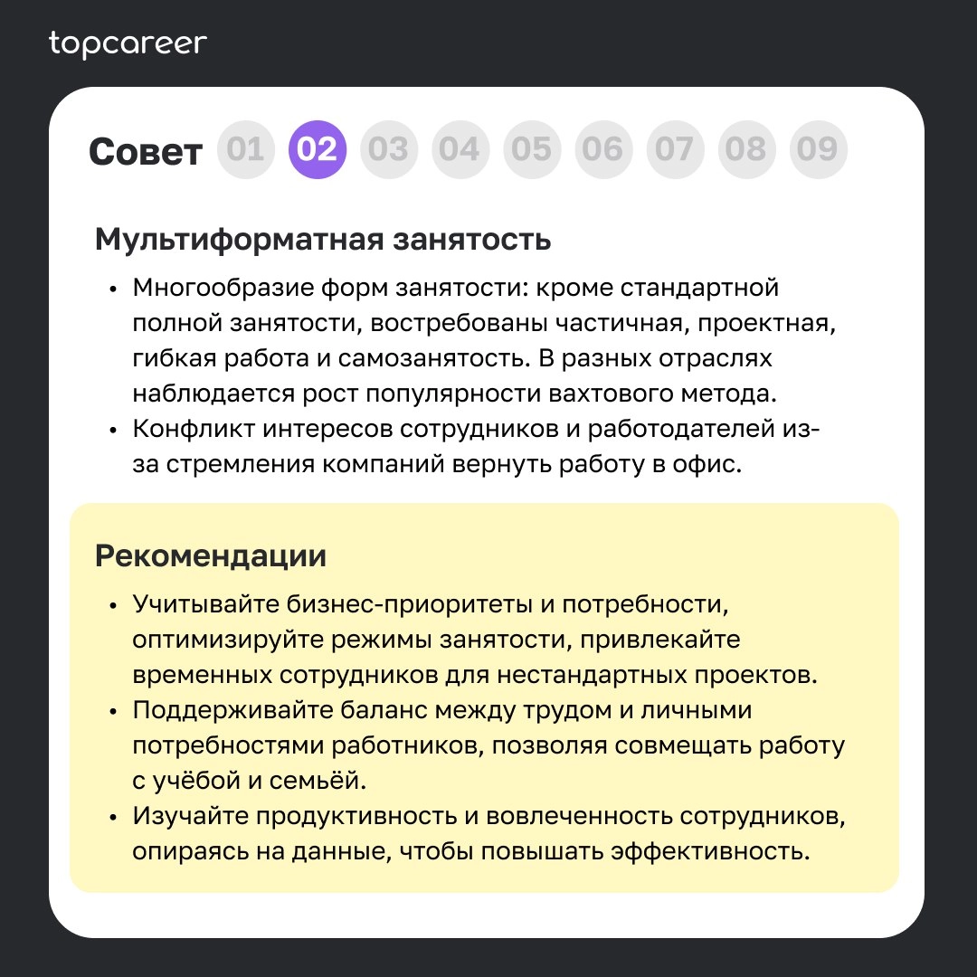 81% руководителей компаний утверждают...
что никогда еще задачи бизнеса и HR-подразделений не были так тесно переплетены | Сетка — новая социальная сеть от hh.ru