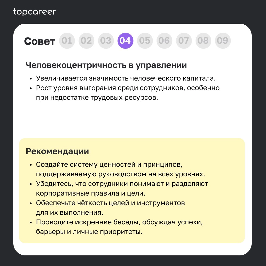 81% руководителей компаний утверждают...
что никогда еще задачи бизнеса и HR-подразделений не были так тесно переплетены | Сетка — новая социальная сеть от hh.ru