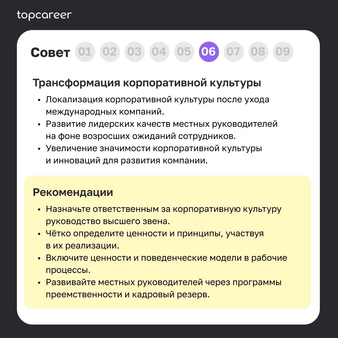 81% руководителей компаний утверждают...
что никогда еще задачи бизнеса и HR-подразделений не были так тесно переплетены | Сетка — новая социальная сеть от hh.ru
