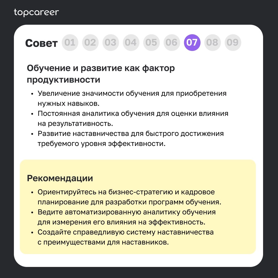 81% руководителей компаний утверждают...
что никогда еще задачи бизнеса и HR-подразделений не были так тесно переплетены | Сетка — новая социальная сеть от hh.ru