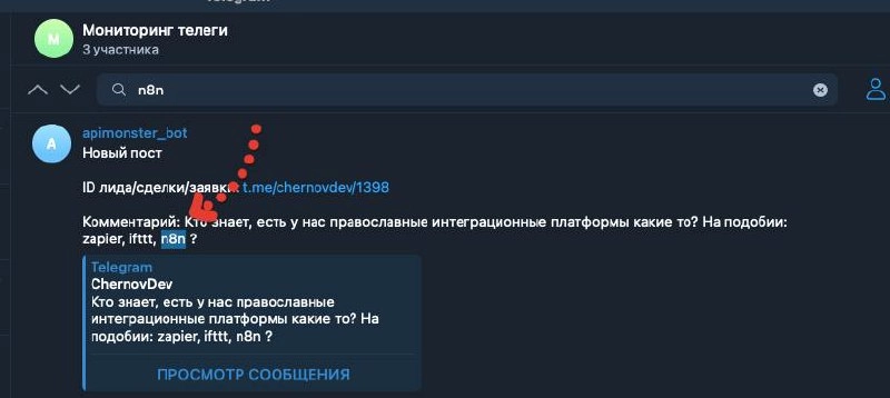 Вот как это работает - ручками/глазками такое не отследить
Мне в секретную группу сыпяться все посты по нужным ключам
Удобно | Сетка — новая социальная сеть от hh.ru