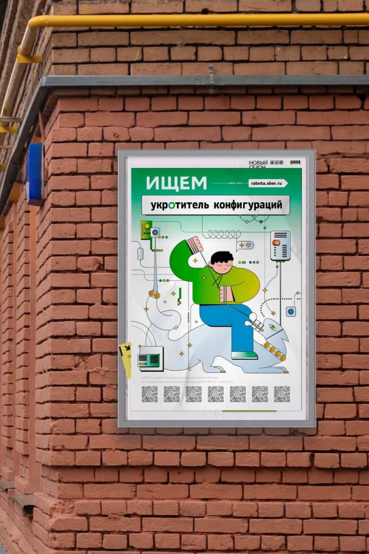 Сбер рассказал об IT-профессиях будущего через интересный креатив. Компания разместила работы молодой художницы, изобразившей футуристичных айтишников | Сетка — новая социальная сеть от hh.ru