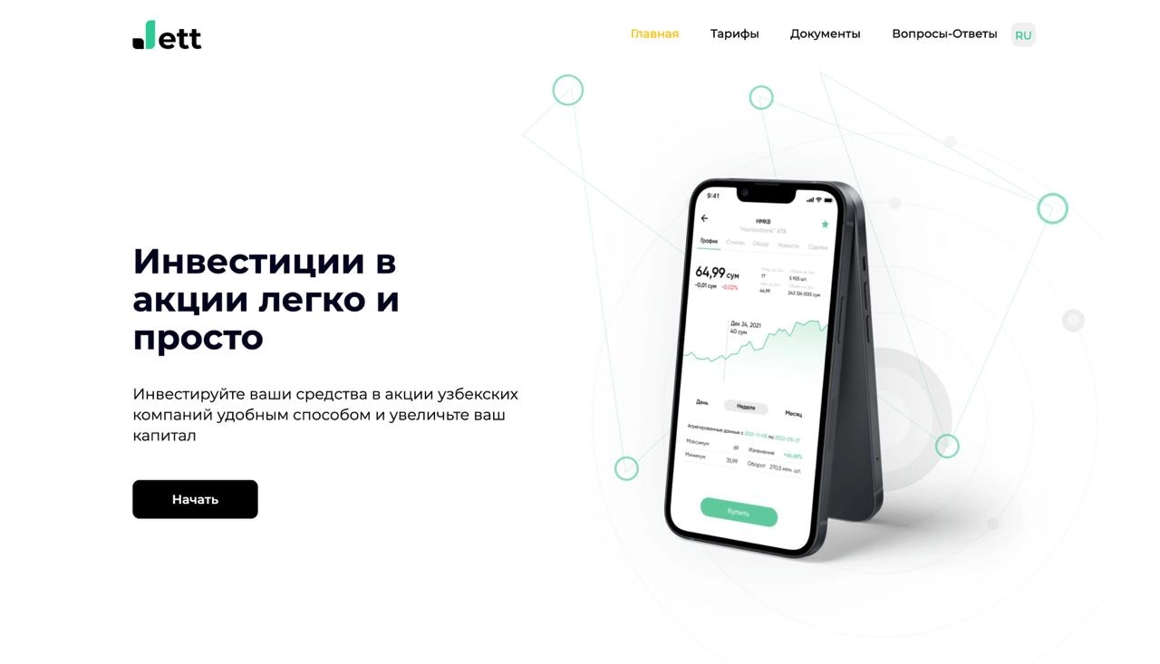 На этой неделе мы записываем подкаст с основателем инвестиционной платформы Jett.uz* — Толибджоном Мирзакуловым | Сетка — новая социальная сеть от hh.ru
