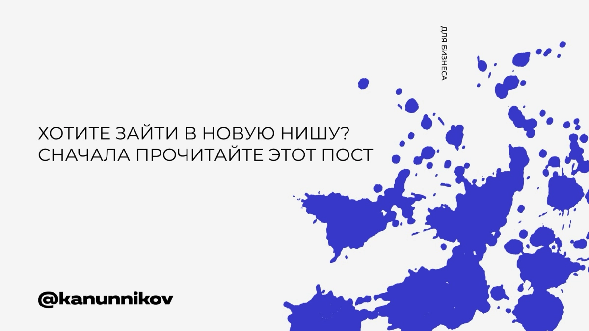 Конгломерат: Как расфокусировка может убыть Ваш бизнес | Сетка — новая социальная сеть от hh.ru