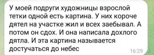 Сетка — новая социальная сеть от hh.ru
