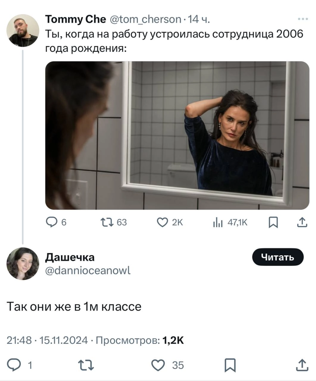 Как миллениалы видят зумеров в офисе😺
🍕 зумеры любят пиццу | Сетка — новая социальная сеть от hh.ru