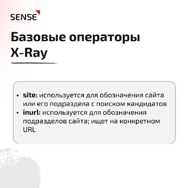 ✅ Boolean search — важный и нужный инструмент поиска, который поможет вам справиться даже с самыми сложными кейсами | Сетка — новая социальная сеть от hh.ru