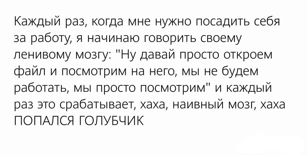 Как победитьпрокрастинацию
🚀@itaxaxa | Сетка — новая социальная сеть от hh.ru