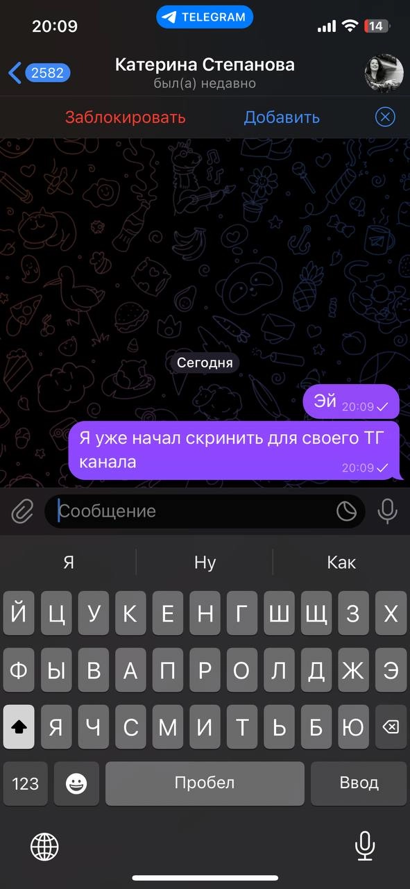 Коуч, который работает по бартеру, может научить ценить себя?)
Да, она действительно хотела оказывать «профессиональные услуги коучинга» в обмен на какие-то маркетинговые услуги | Сетка — новая социальная сеть от hh.ru
