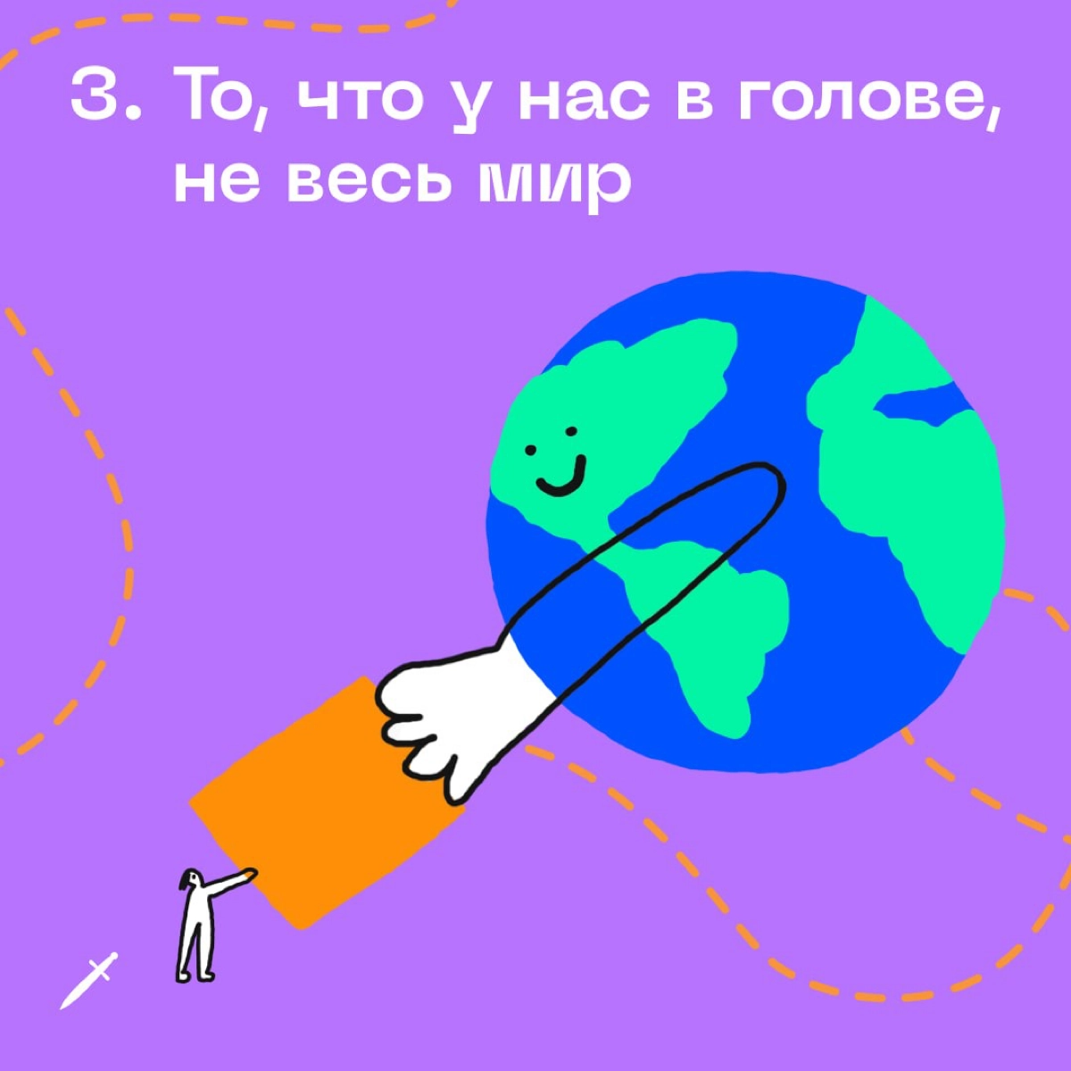 🗡 Вроде просто, но непросто. Главное из лекции «Мозг и стресс» доктора биологических наук Вячеслава Дубынина.
А полный конспект лекции читайте по ссылке: https://le.kinzhal.media/5ami0 | Сетка — новая социальная сеть от hh.ru