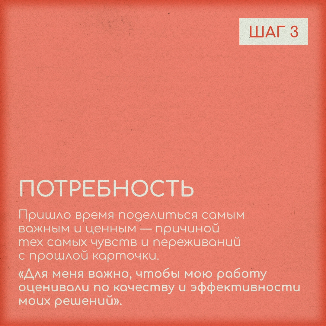 Как конфликтовать? | Сетка — новая социальная сеть от hh.ru