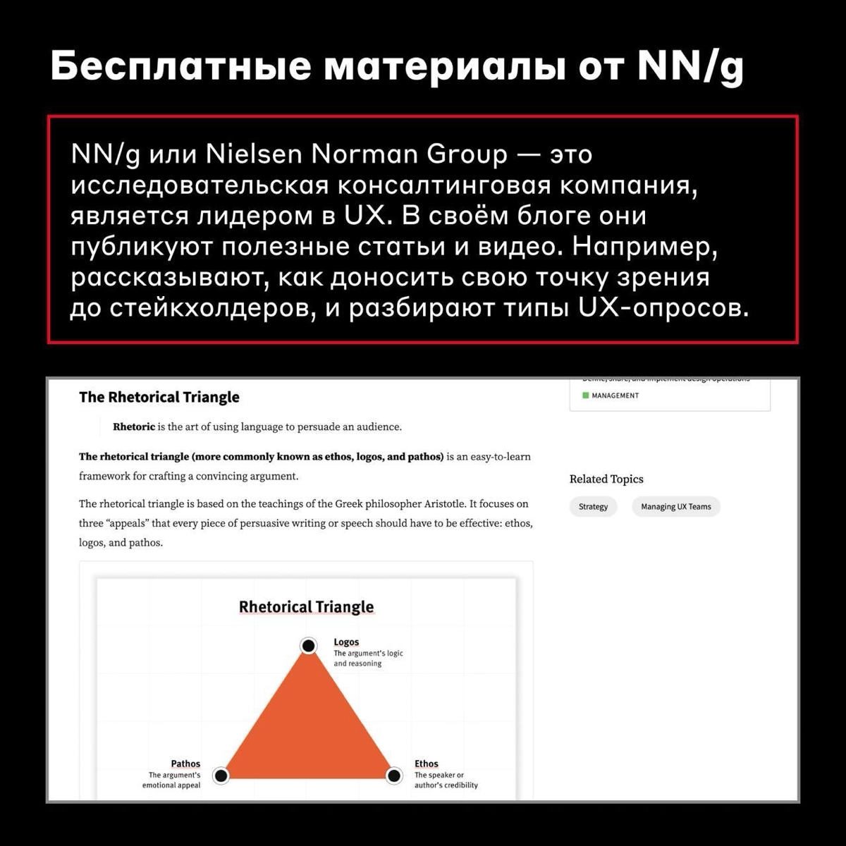 Как дизайнеру вырасти профессионально❓  
Например, сохранить и изучить полезную подборку от Андрея Худкова, дизайнера цифровых продуктов в Альфа-Банке | Сетка — социальная сеть от hh.ru