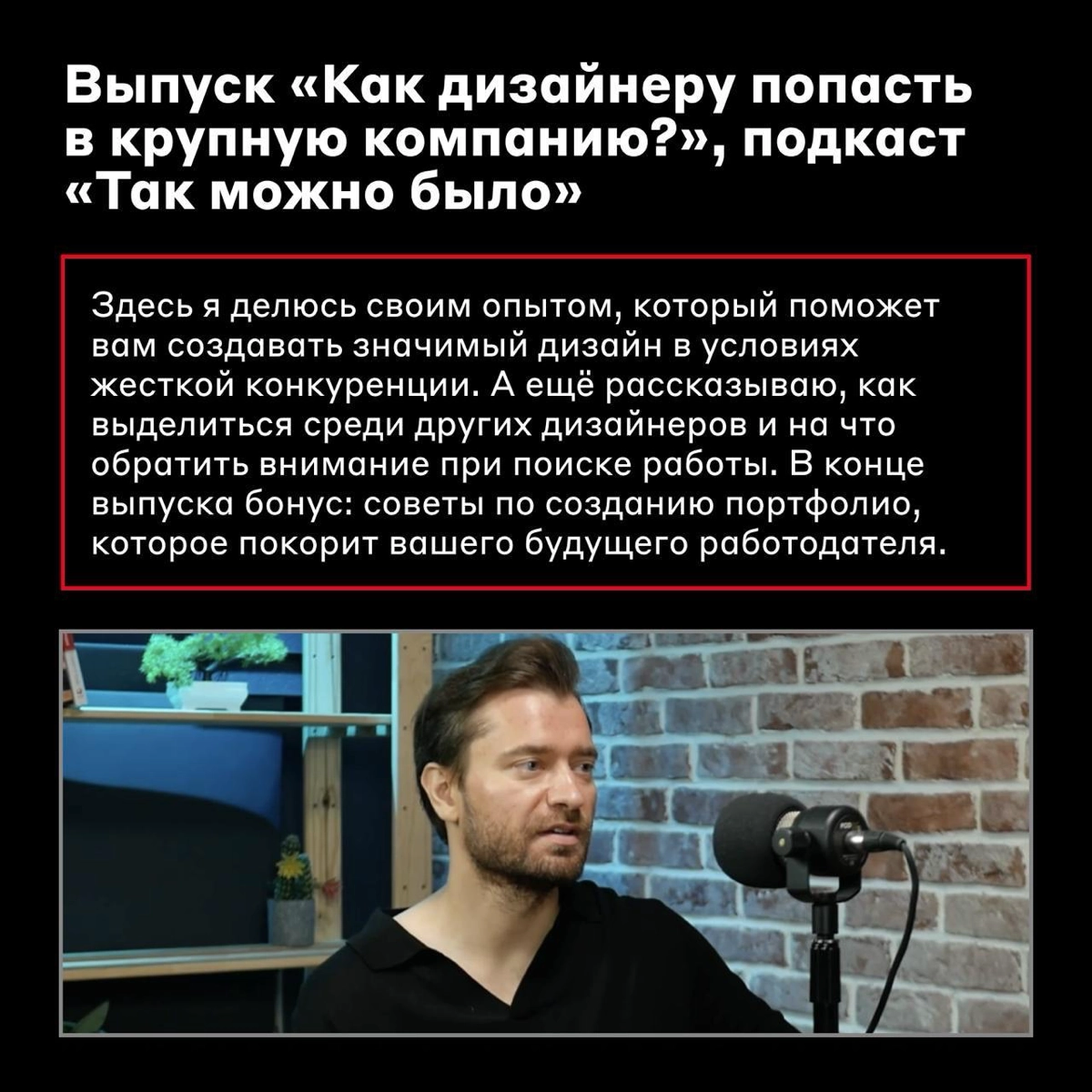 Как дизайнеру вырасти профессионально❓  
Например, сохранить и изучить полезную подборку от Андрея Худкова, дизайнера цифровых продуктов в Альфа-Банке | Сетка — социальная сеть от hh.ru
